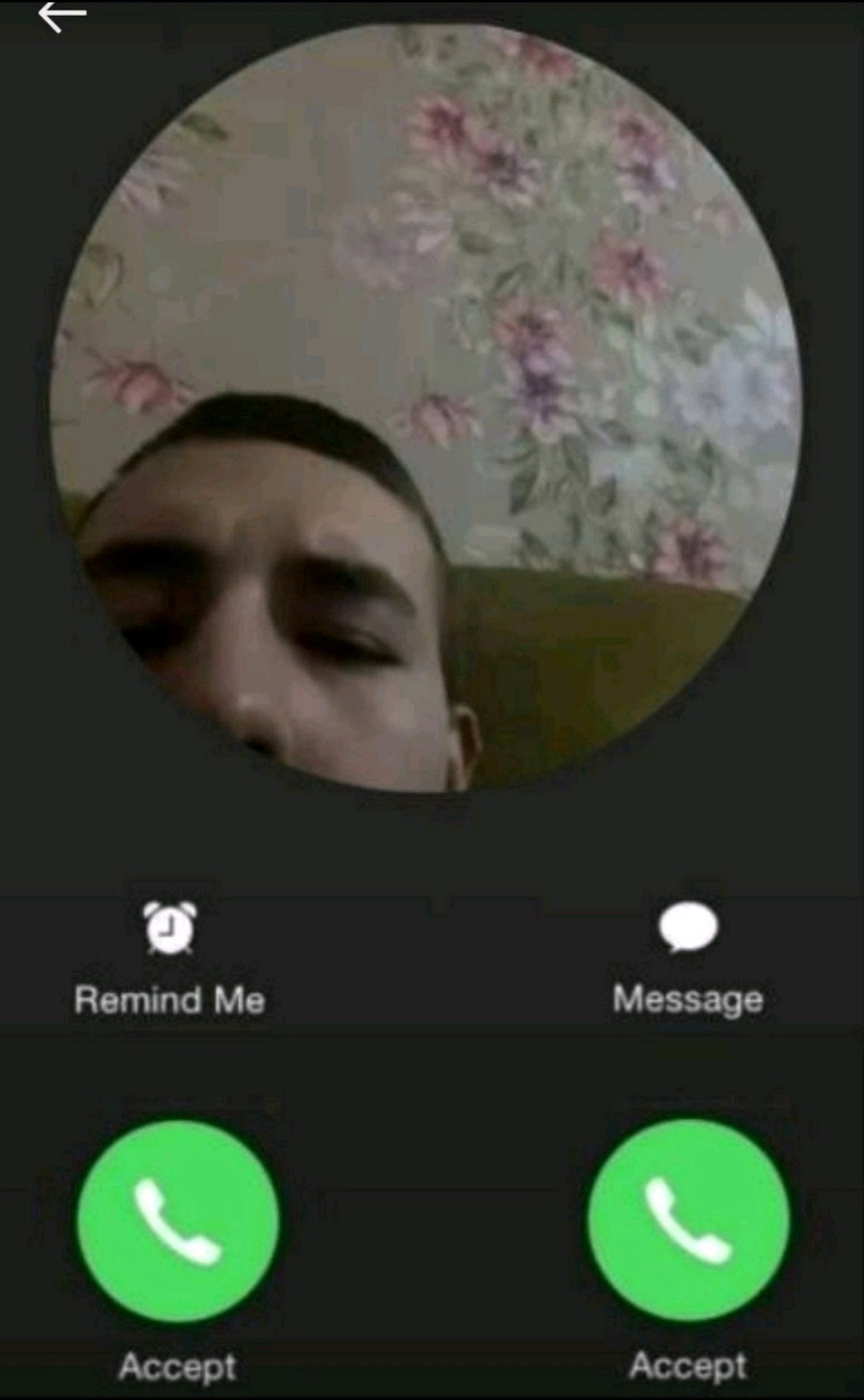 хуй